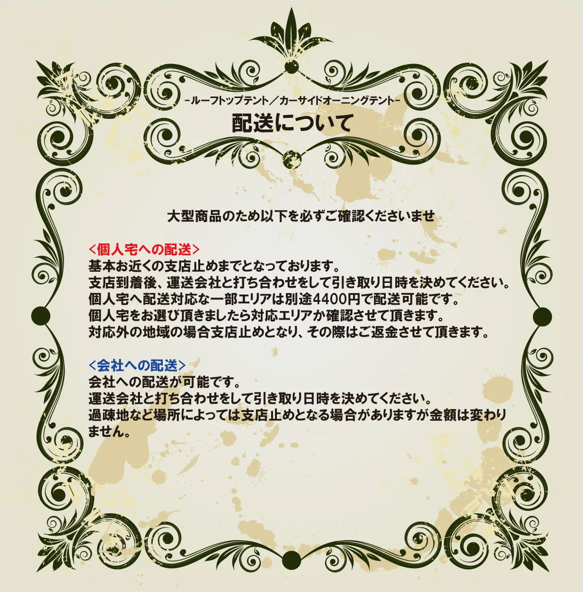 -Feldon Shelter-<br>ホークズネスト ルーフトップテント<br>Standard(スタンダード)