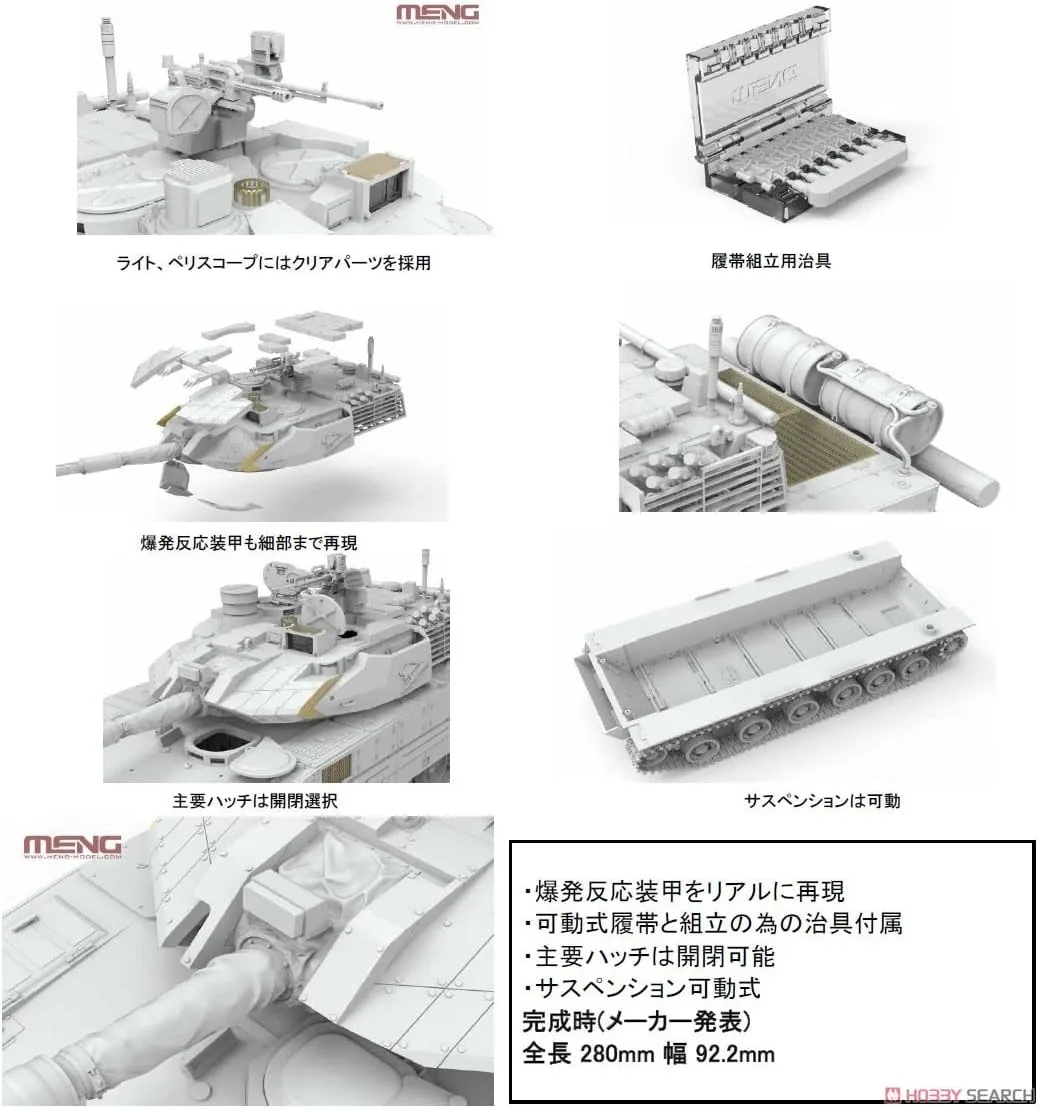 1/35 PLA ZTQ15 Light Tank with Addon Armour Plastic Model Kit